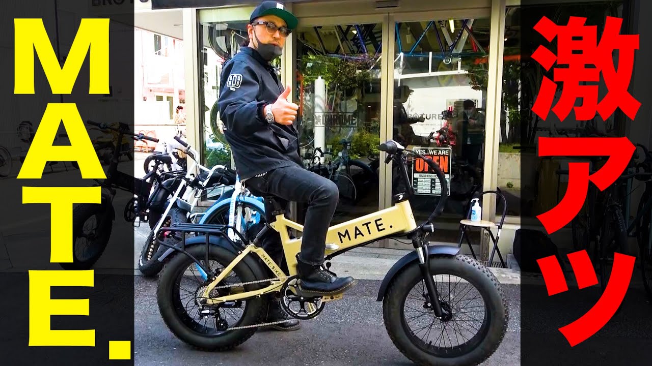 最新BIKE】入店1分でマッコイ買う‼️ - YouTube