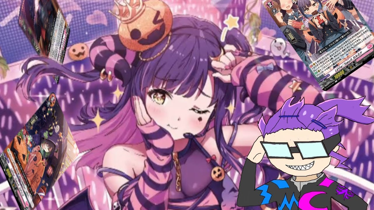 ヴァンガード Le`Vre♡SoeurS カルミナ FR プロモ ヴァンガード Le`Vre