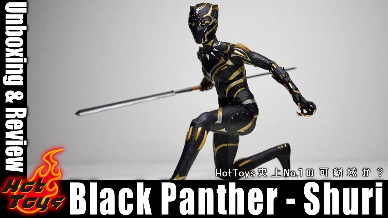 HotToys] Black Panther Unboxing Review! So Cool! - YouTube