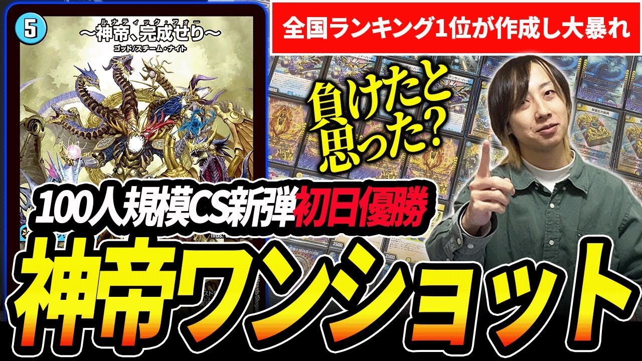 実質ダーバンデ8投