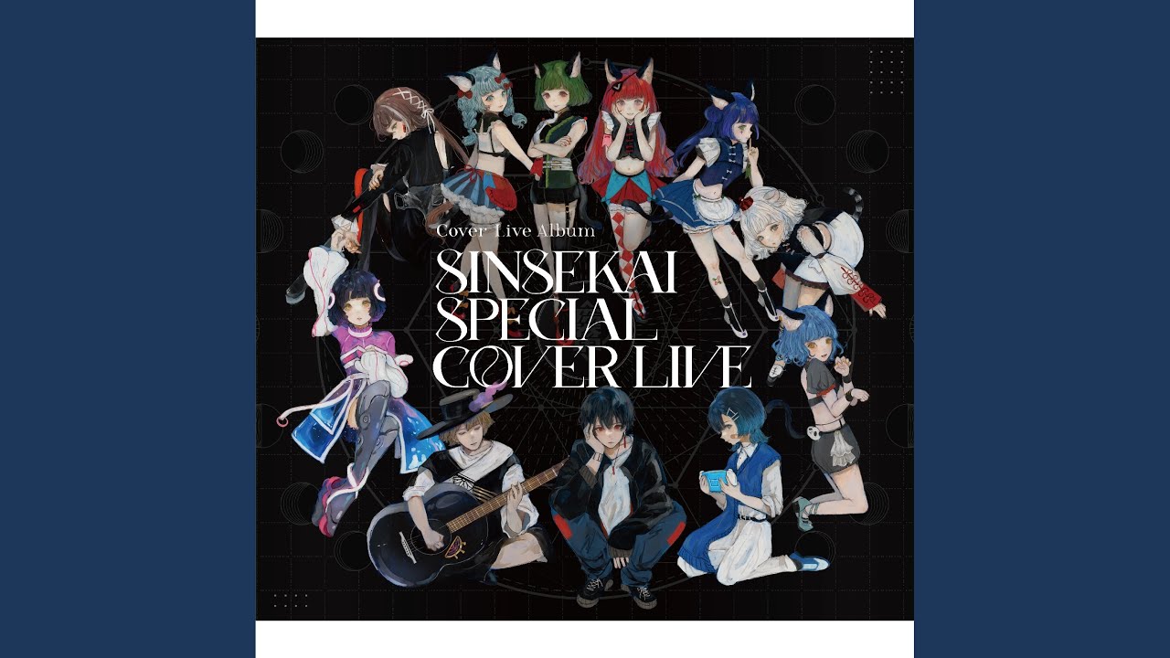 XFD】Cover Live Album「SINSEKAI SPECIAL COVER LIVE」 - YouTube