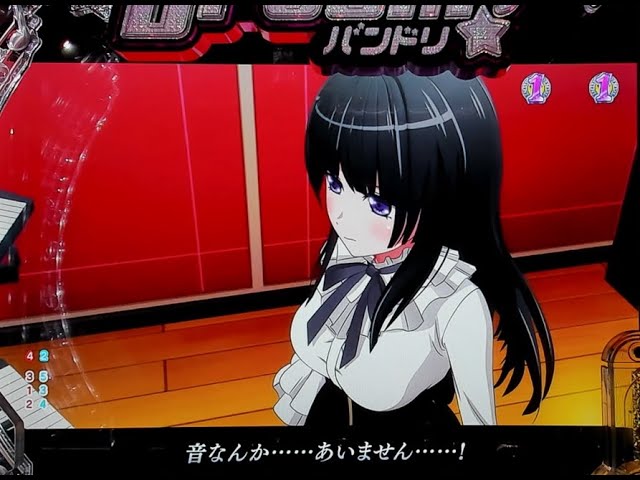 PバンドリH1YZ4 1/319 平和 【実機配信】 - YouTube