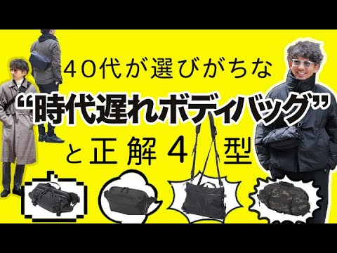 It's old as it is] 4 types of 