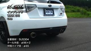 製品】silent Hi Powerマフラー／インプレッサWRX STI（GRB） - YouTube