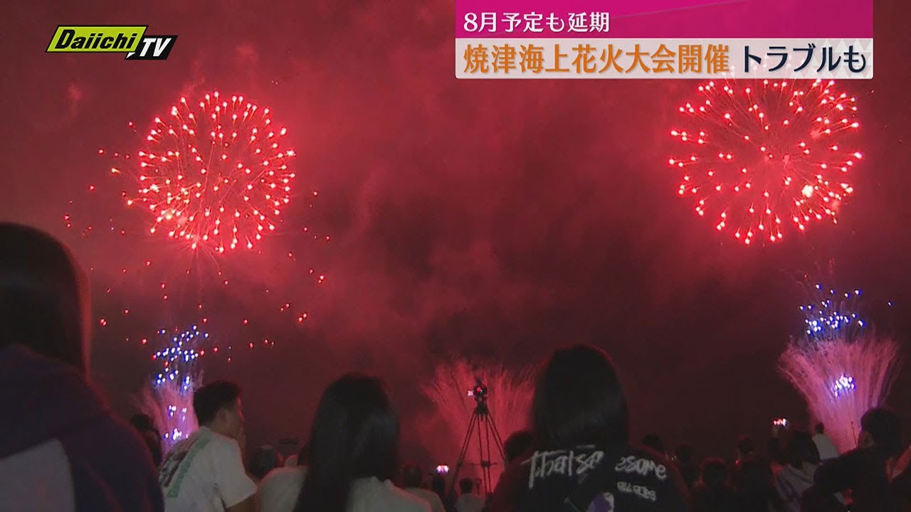 Postponed Yaizu Marine Fireworks Festival to be held despite
