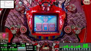 設定①】パチンコライブ配信 三洋 初代 CR大工の源さん 1996年【レトロ