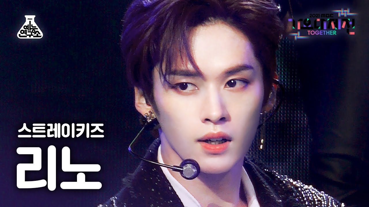 가요대제전 4K 직캠] 스트레이 키즈 리노 '소리꾼' (Stray Kids LEE