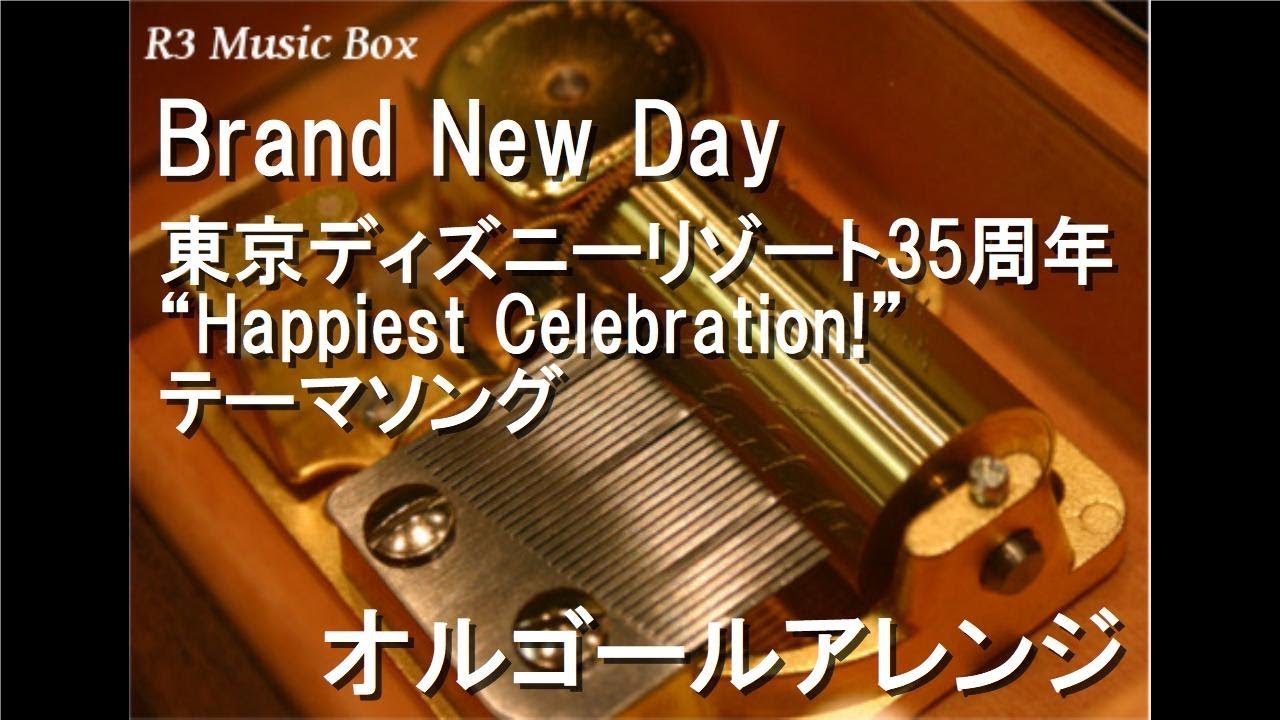 Brand New Day/東京ディズニーリゾート35周年“Happiest Celebration
