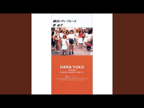 横浜 Lady Blues - YouTube