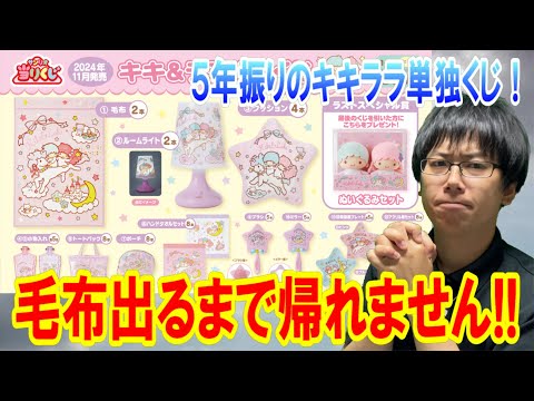 hqdefault.jpg?v=67459aa6