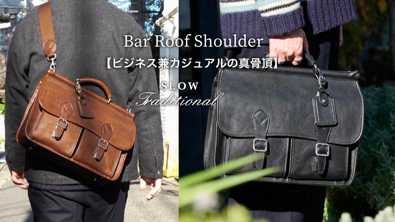Bono - Flap Briefcase -｜SLOW – スロウ 公式ECサイト | 革製のバッグ