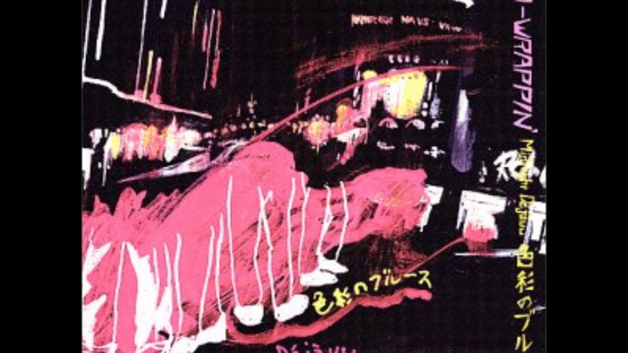 Midnight Dejavu~ 色彩のブルース - EGO-WRAPPIN' - YouTube