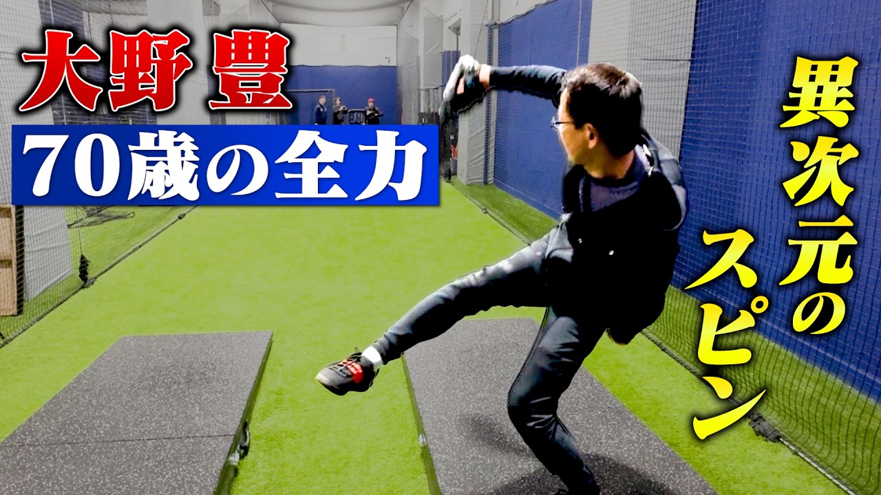 なつかCM】NISSEI 日本生命ロングラン / 真田広之 - YouTube