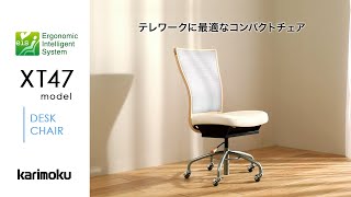 SOHO（デスクチェア） | 国産家具メーカーのカリモク家具 karimoku