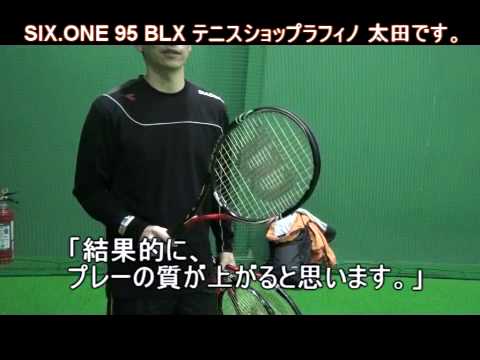 WILSON SIX.ONE BLX テニスショップラフィノ動画2 - YouTube
