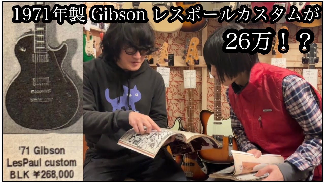 商品紹介動画】高級感あるジャパンビンテージ フルアコHONEY DELUXE