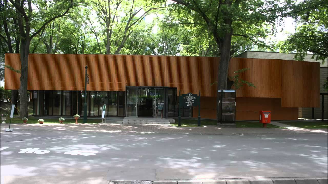 都ぞ弥生 オルゴールver. 「エルムの森」BGM - YouTube