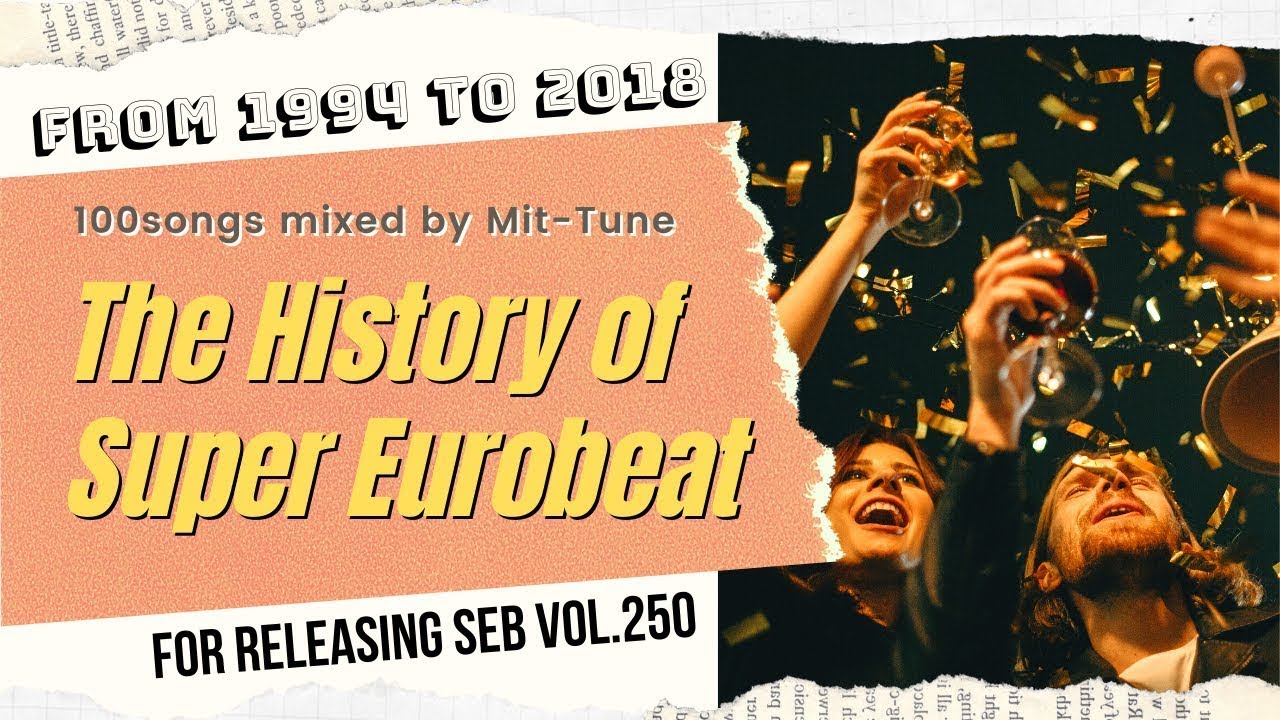 ユーロビート暦20年の男が選ぶSuper Eurobeatシリーズのベスト100