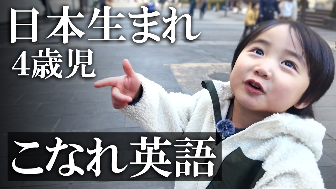 バイリンガルファミリー VLOG - YouTube