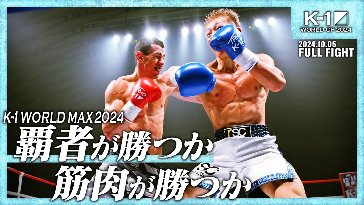 Stojan Koprivlenskiy vs Hirohisa Oda / Super Fight / K-1 Super