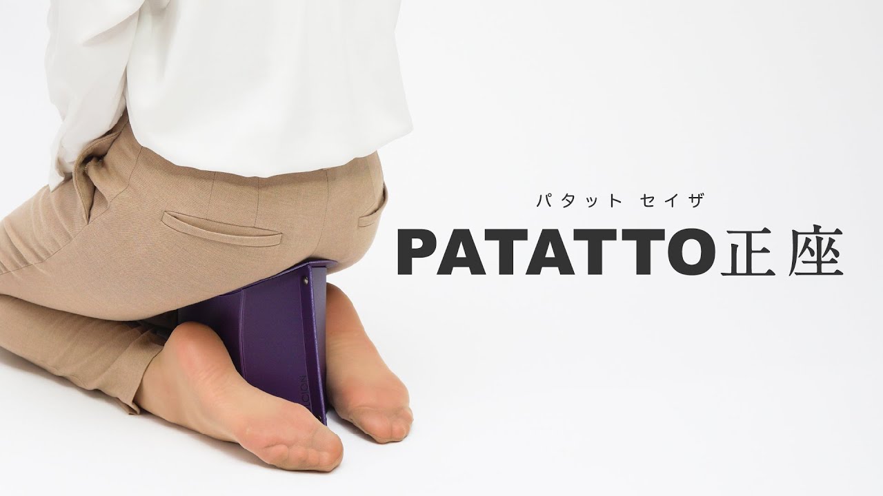 PATATTO正座｜商品一覧｜SOLCION 公式ブランドサイト