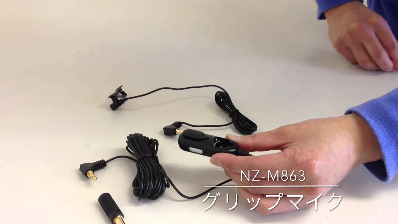 分離型タイクリップマイク NZ-M863 様々なアンプに対応します ｜ なんず