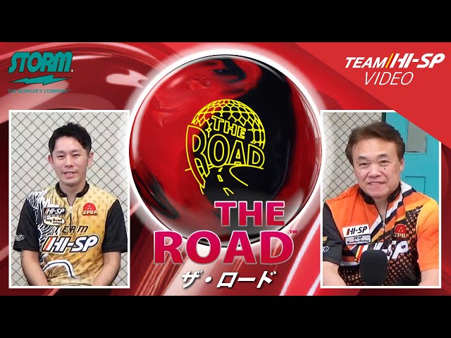 ザ・ロード【THE ROAD】/STORM - YouTube