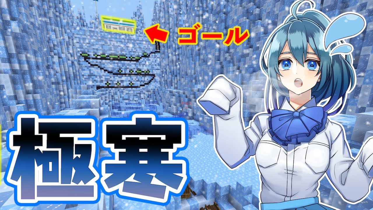 女の子が行く極寒の初めてのおつかい！るな編（カラフルピーチ