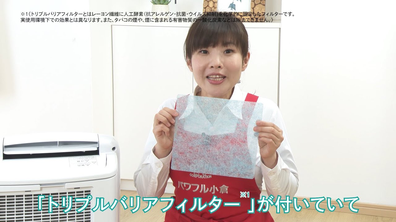 除湿機 | 三菱電機