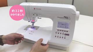 シンガー モナミヌウアルファSC327 文字縫い機能のご紹介 - YouTube