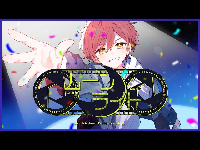 MV】ムーンライト / あげいん - YouTube