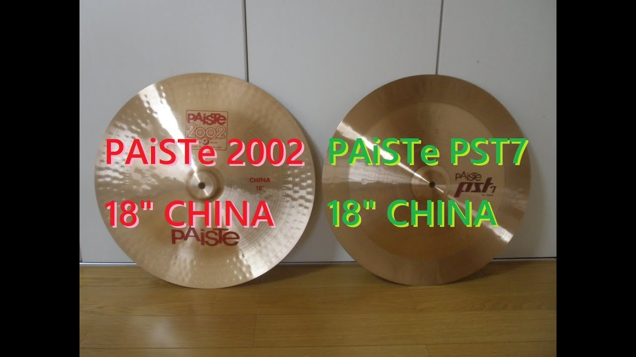 Paiste 18