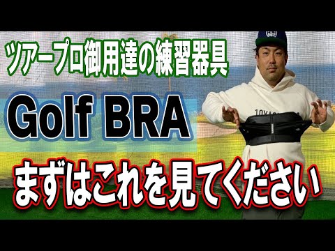 10YASHOW10の練習器具 - YouTube