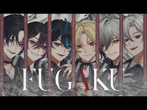Element Sicks / FUGAKU【Music Video】 - YouTube