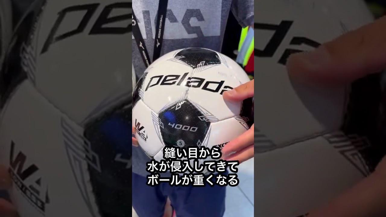 pelada 5000 サッカーボール 30周年記念 【公式通販】
