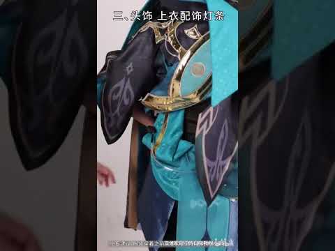三分妄想 原神 アルハイゼン コスプレ 衣装 着用解説 - YouTube
