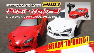 完全完成済みドリフトカーフルセット：ドリフトパッケージ2WD 詳細動画