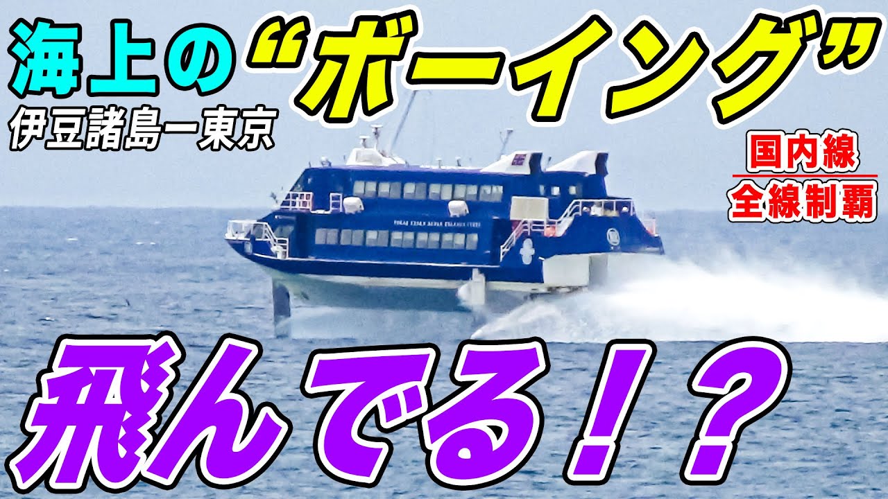 High-Speed ​​Jet Boat] 