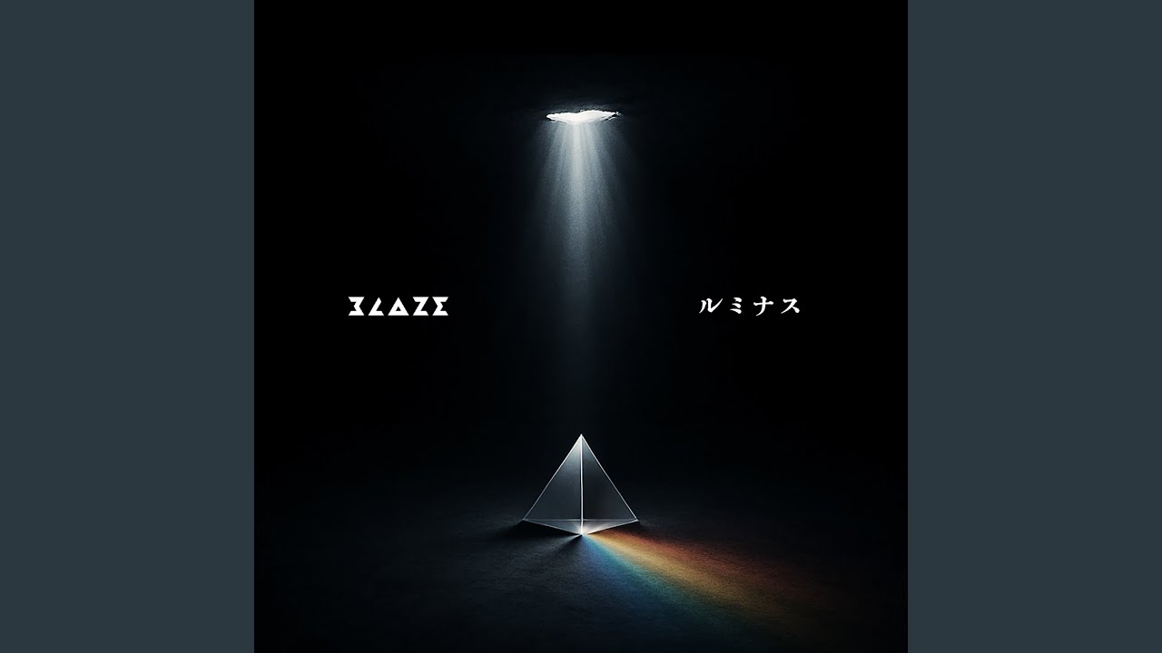 会場限定1st Full Album【失楽園】Trailer - YouTube