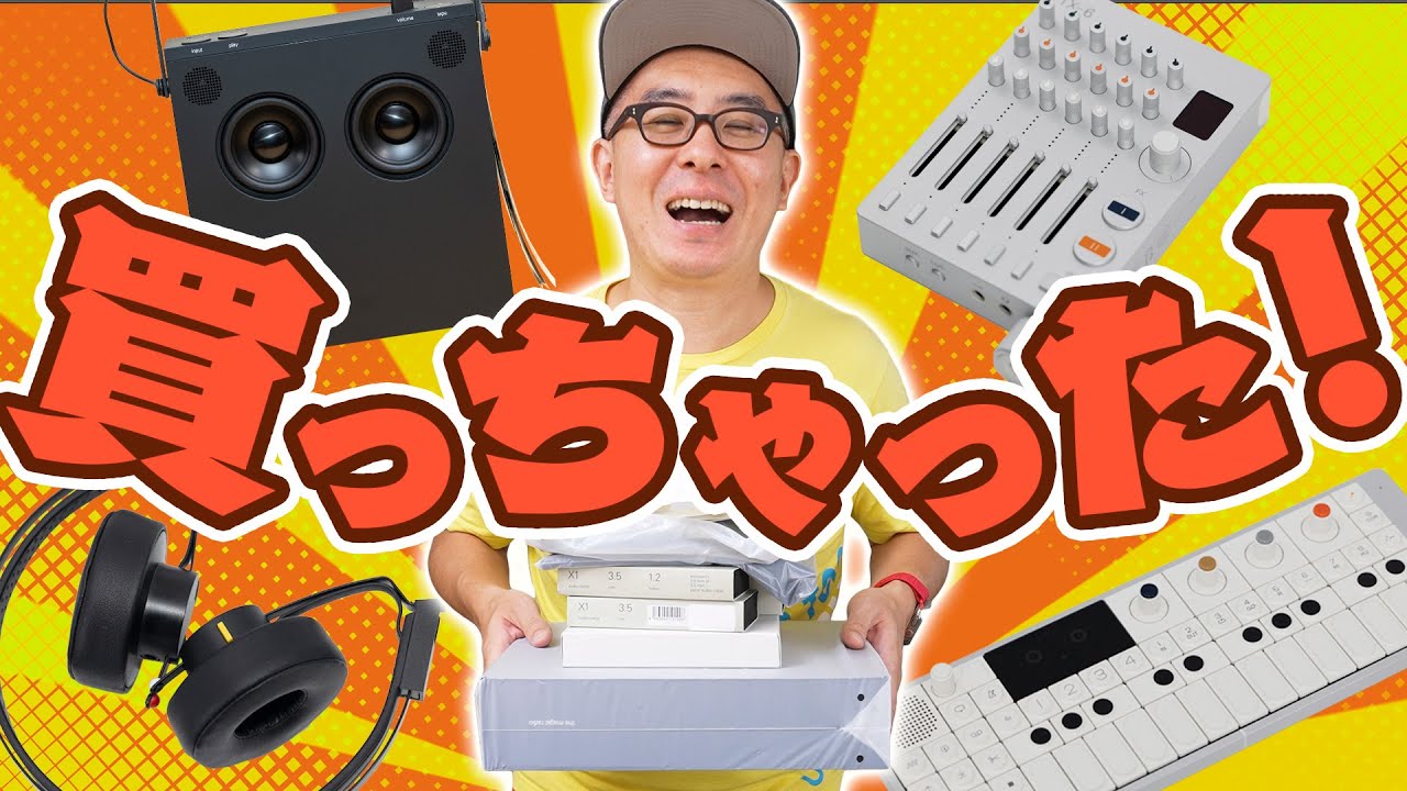 誕生日に買っちゃった！前編】超コンパクトなヘッドセット M-1