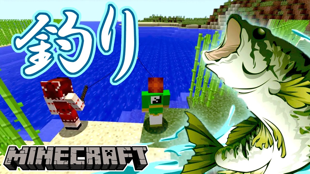 ぽこくら#7】 交易＆釣り！【マインクラフト】ゆっくり実況プレイ