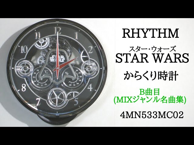 RHYTHM スター・ウォーズ からくり時計 4MN533MC02 ダース・ベイダー