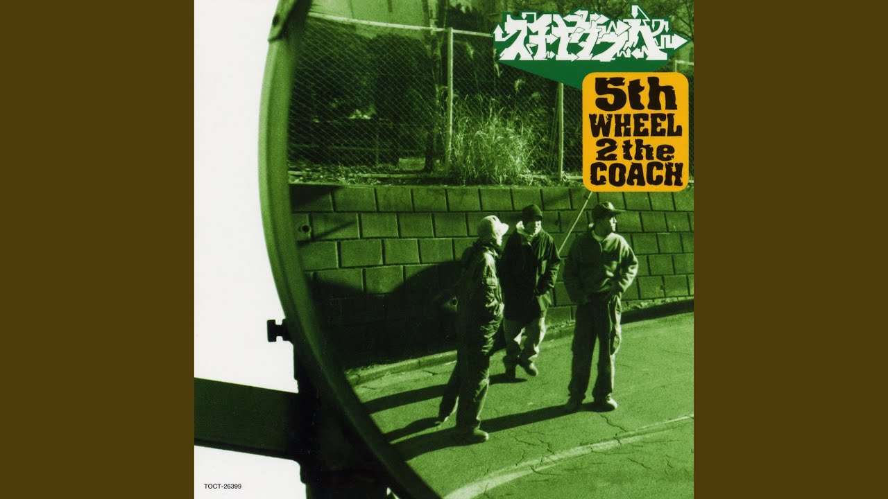 スチャダラパー / SCHA DARA PARR / 5th Wheel 2 The Coach (LP