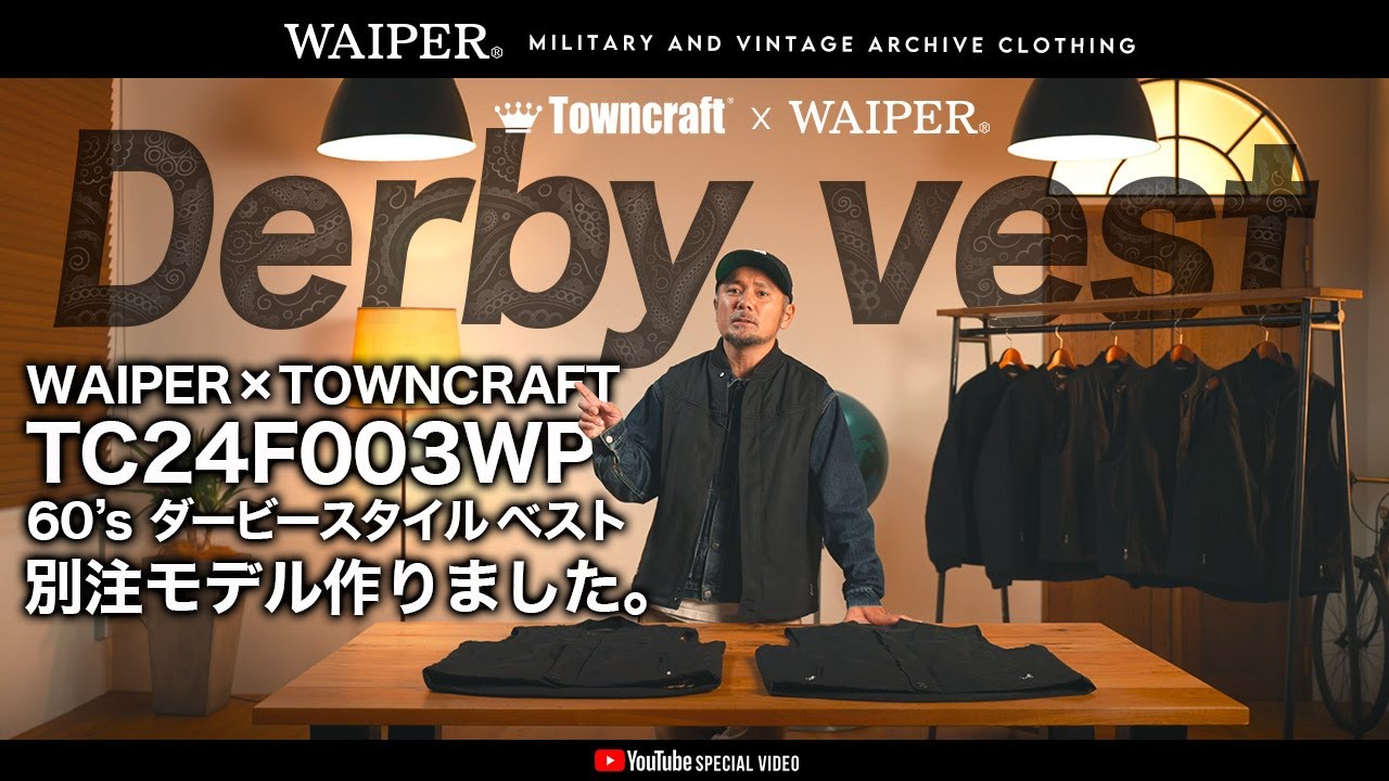 On sale from 7pm on October 20th] TOWN CRAFT × WAIPER | This