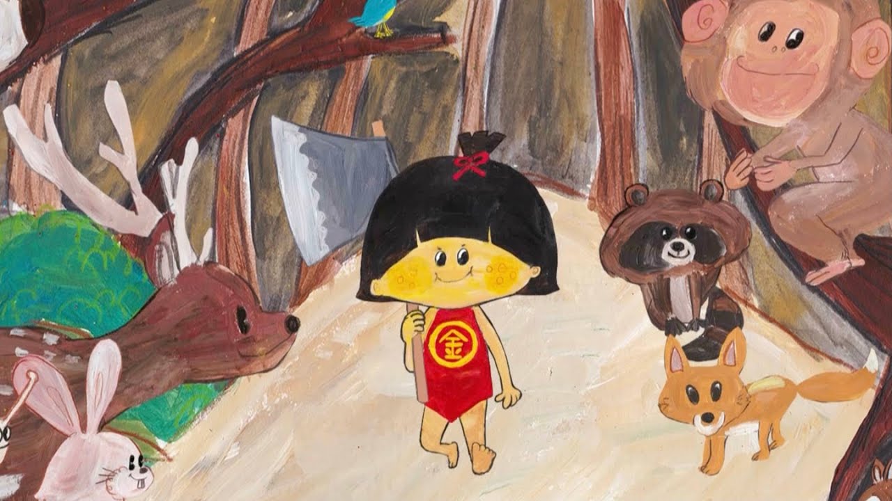 21-1 金太郎 【むかしばなしのおへや～伝えたい日本昔話～】 - YouTube