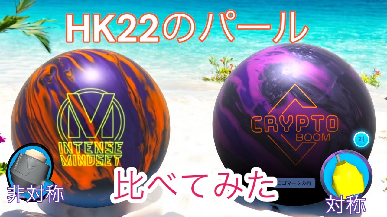 BW「インテンス・マインドセット」で1ゲーム投げました！【#183