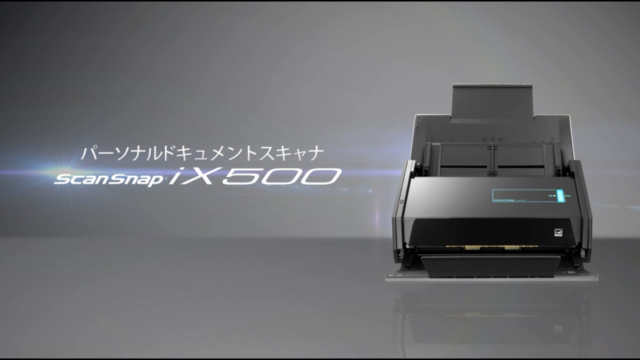 スキャナー ScanSnap： iX500 特長: RICOH