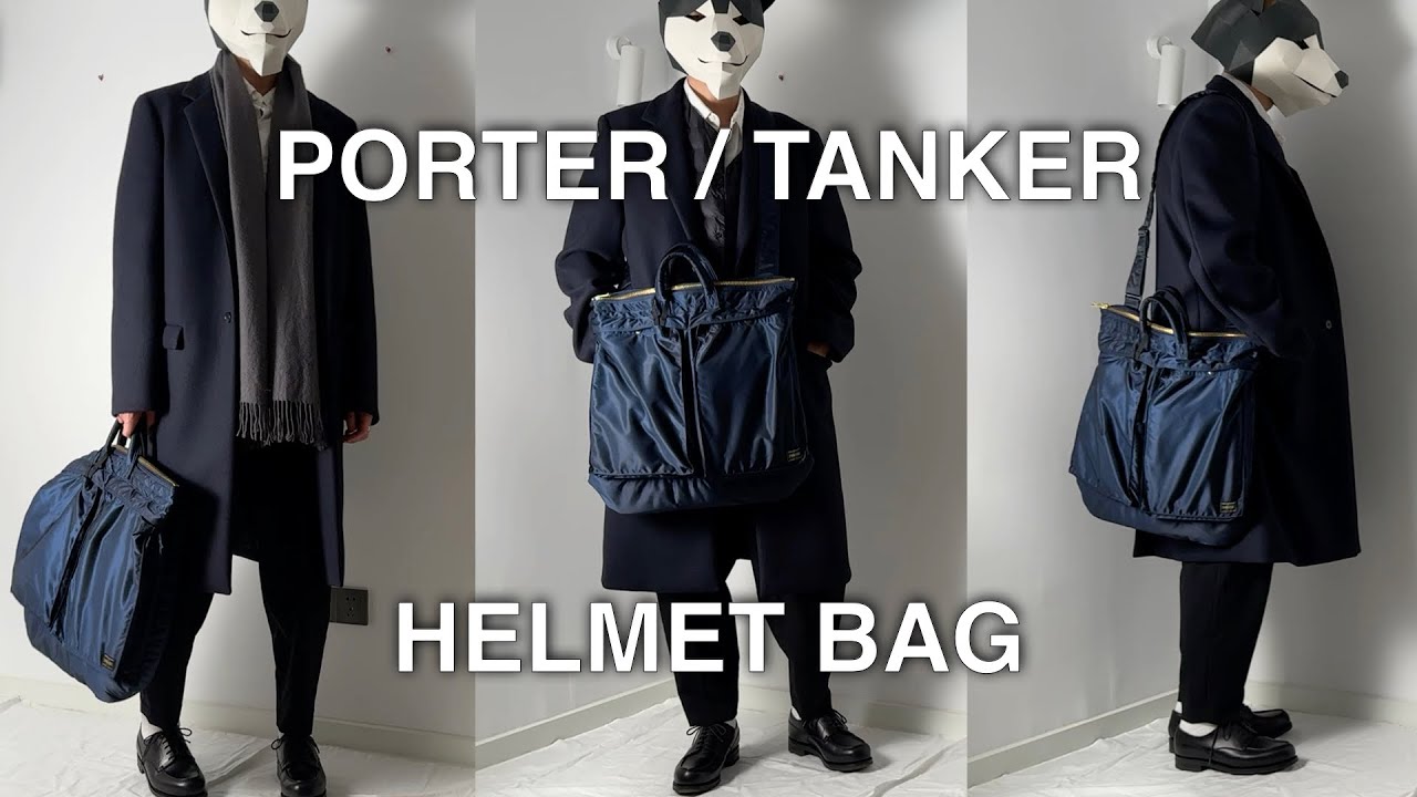 PORTER/TANKER, HELMET BAG. The beauty of iron blue. - YouTube