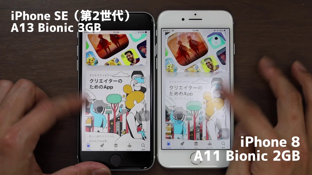 iPhone SE2・iPhone 8・11 Proの動作速度を比較（Speed Test） - YouTube