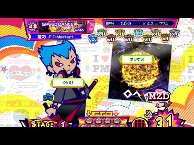 スピードダンス(EX48)/ ポップンミュージック peace - YouTube